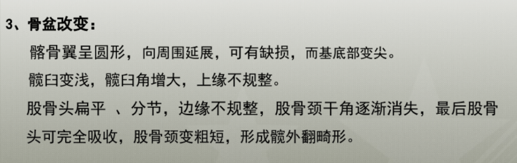 影像PPT - \