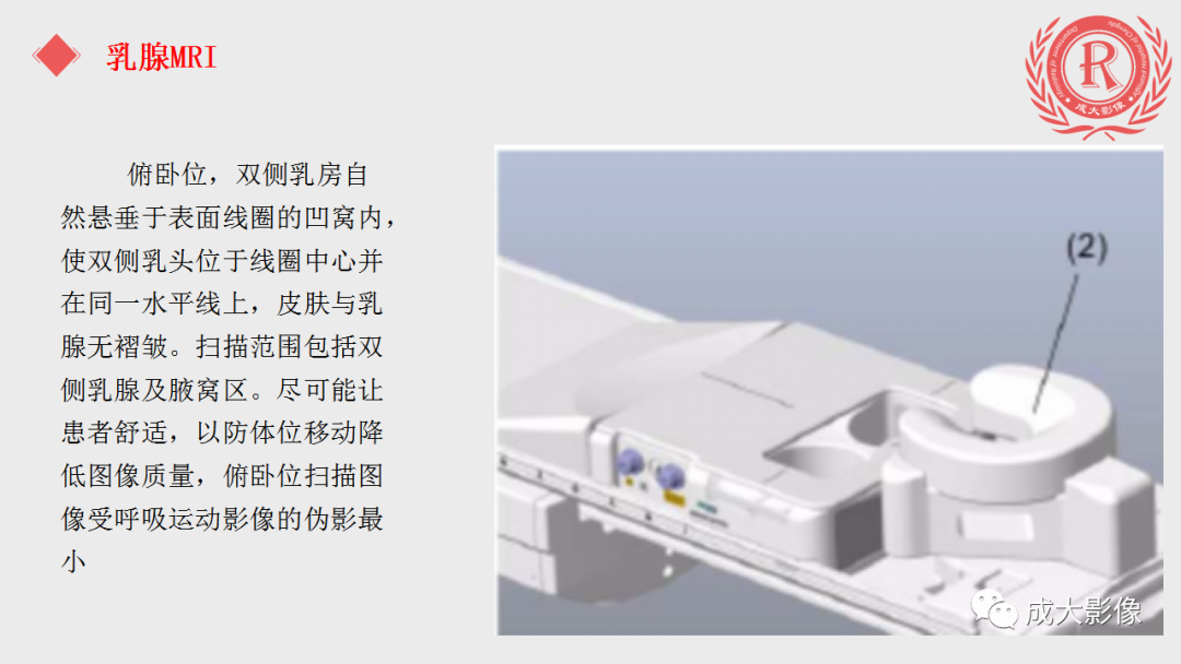 影像PPT - 【PPT】乳腺影像学检查-26