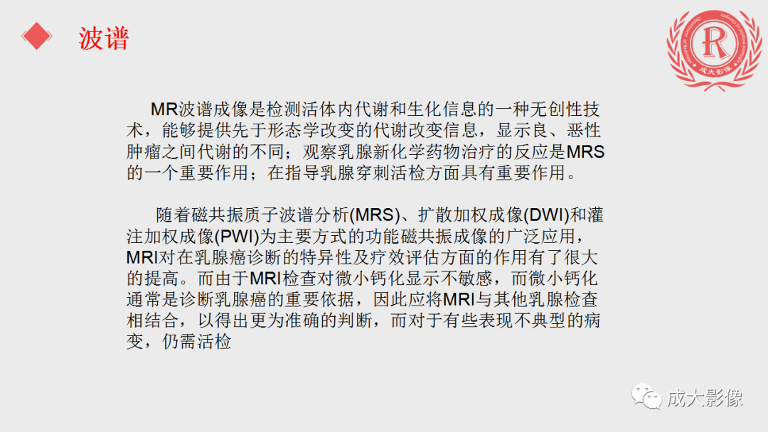 影像PPT - 【PPT】乳腺影像学检查-48