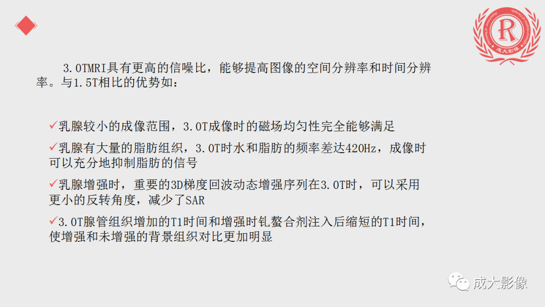 影像PPT - 【PPT】乳腺影像学检查-53