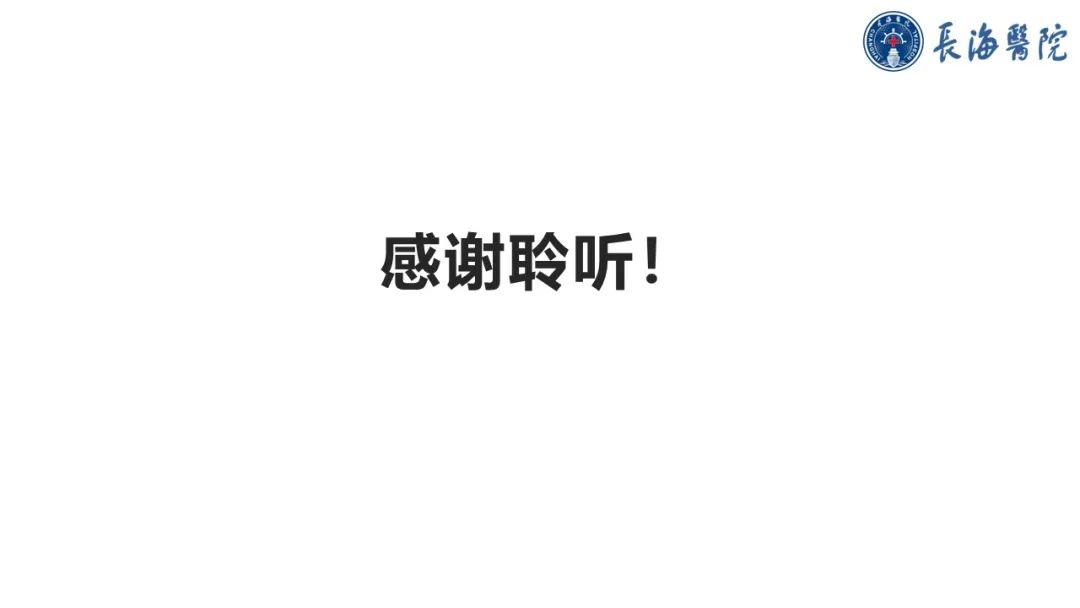 影像PPT - 【PPT】IgG4相关性疾病-34
