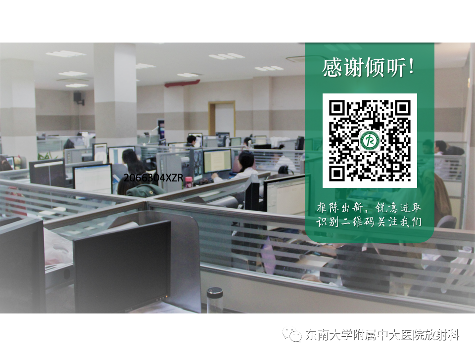 影像PPT - 【PPT】 胸部“反晕征”相关病变及鉴别-45