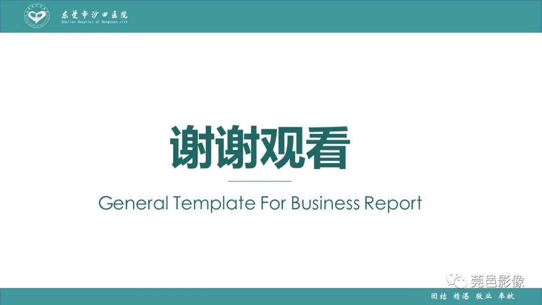 影像PPT - 【PPT】肺炎克雷伯杆菌肺炎影像学诊断与鉴别诊断-66