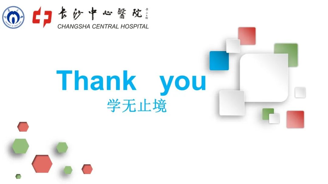 影像PPT - 【病例】颅底骨化性纤维瘤1例CT及MR影像-24 影像PPT - 【病例】颅底骨化性纤维瘤1例CT及MR影像-24