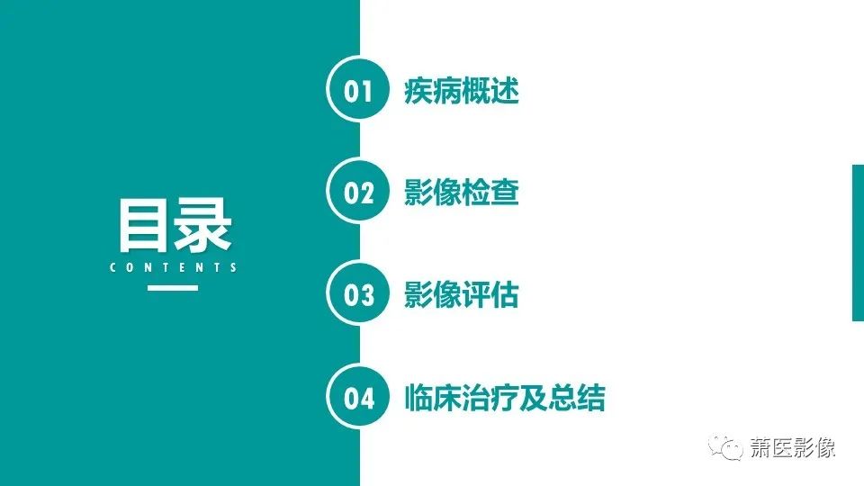 影像PPT - 【PPT】直肠癌影像学评价-3