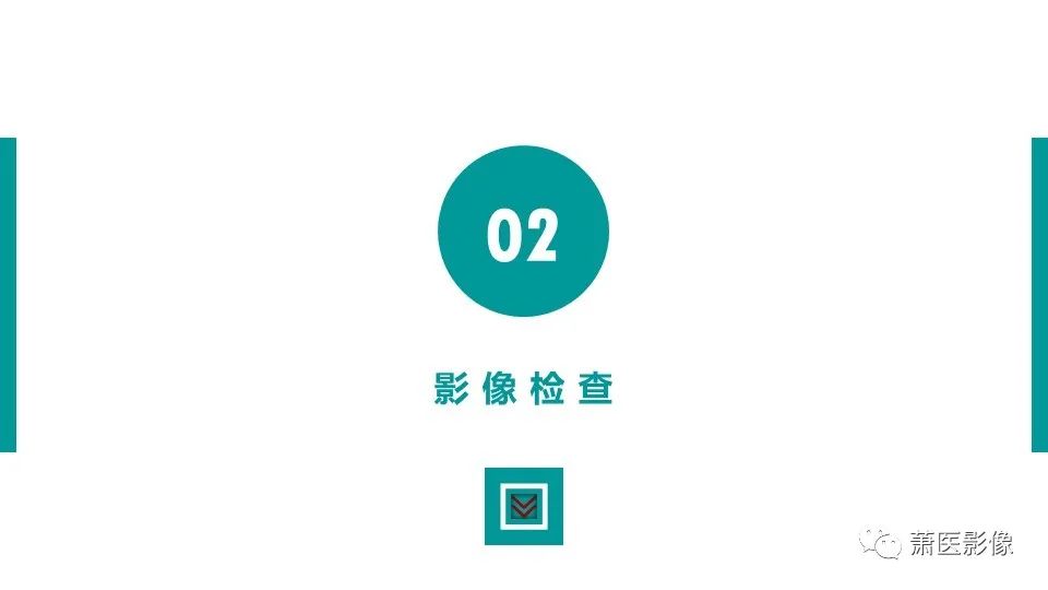 影像PPT - 【PPT】直肠癌影像学评价-8