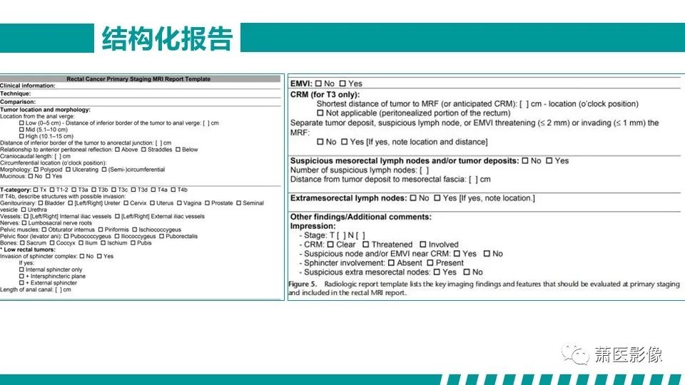 影像PPT - 【PPT】直肠癌影像学评价-65