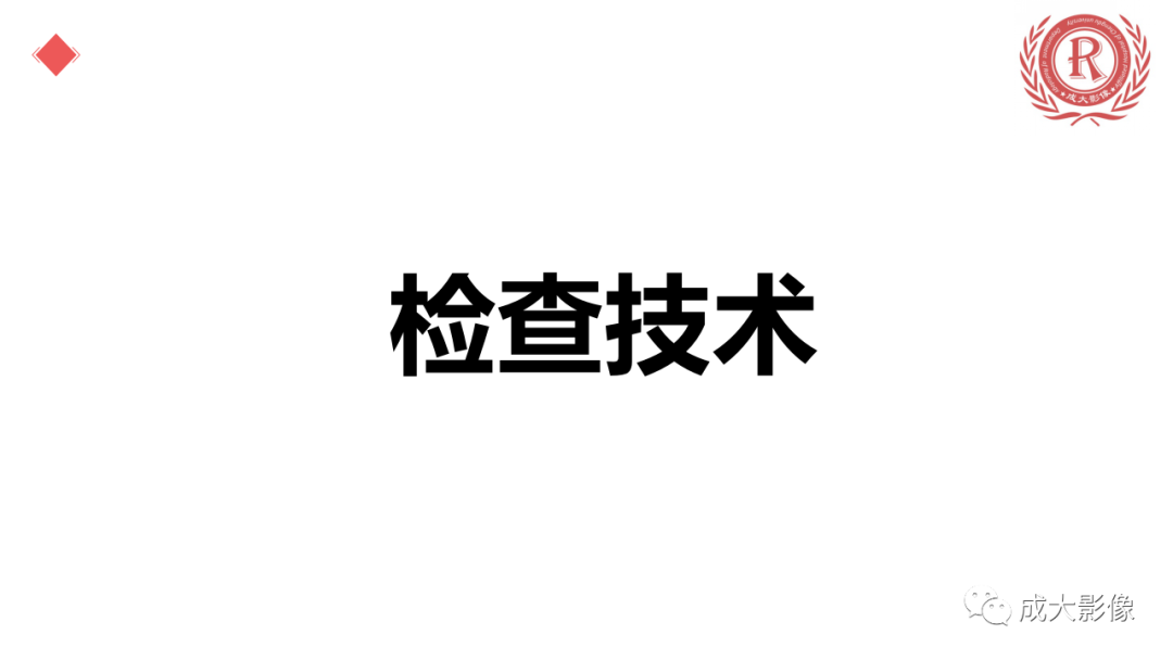 影像PPT - 【PPT】腕关节MRI解剖与临床-3