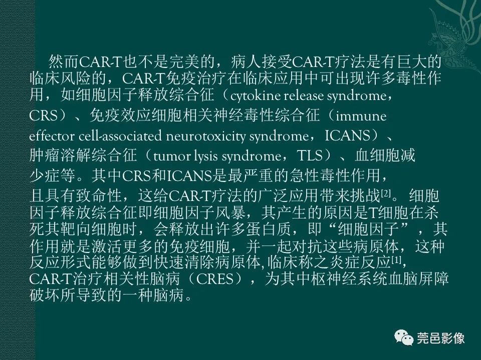 影像PPT - 【PPT】CAR-T治疗难治复发急性B淋巴细胞白血病相关性脑病（CRES）的影像学表现初步分析（1例）-4