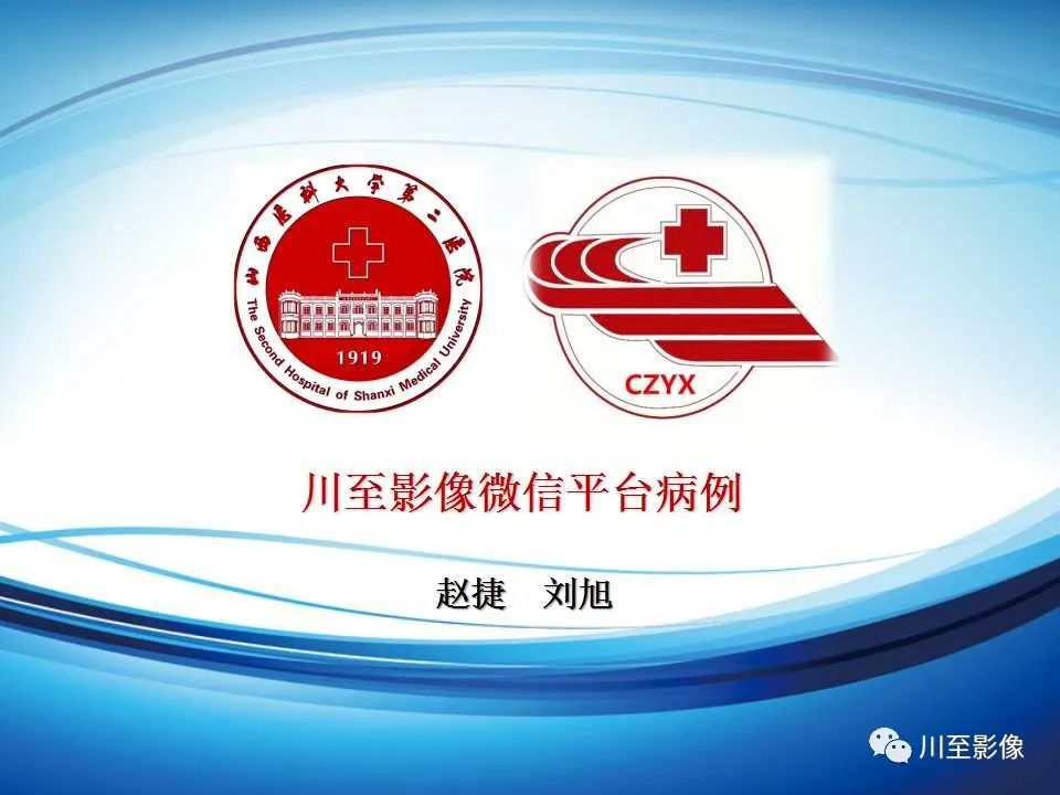 影像PPT - 【PPT】肺癌-1 影像PPT - 【PPT】肺癌-1
