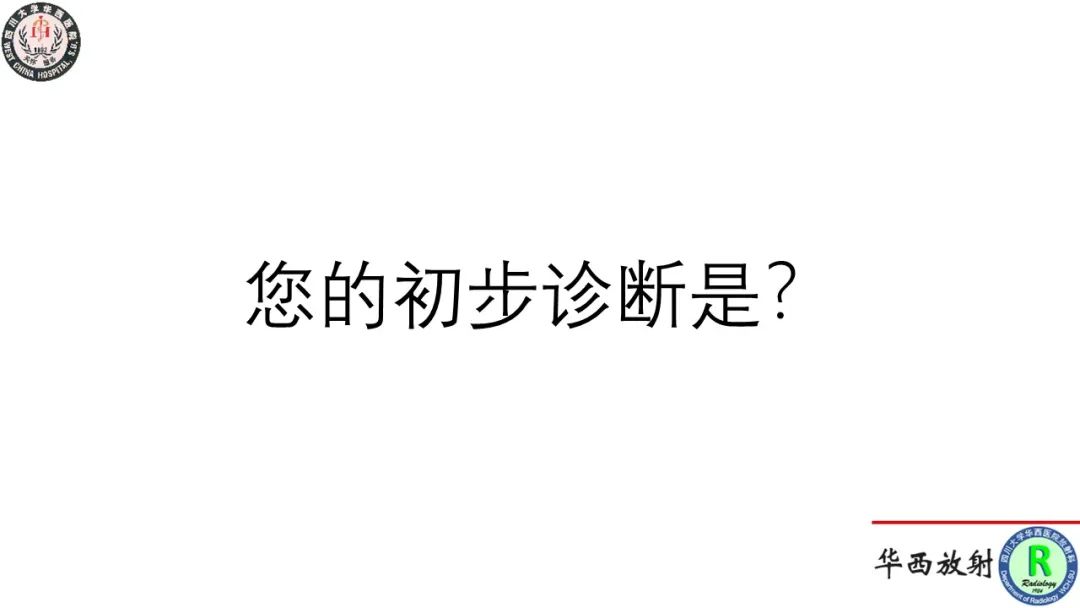 影像PPT - 【病例】肘关节滑膜肉瘤1例CT及MR影像-8