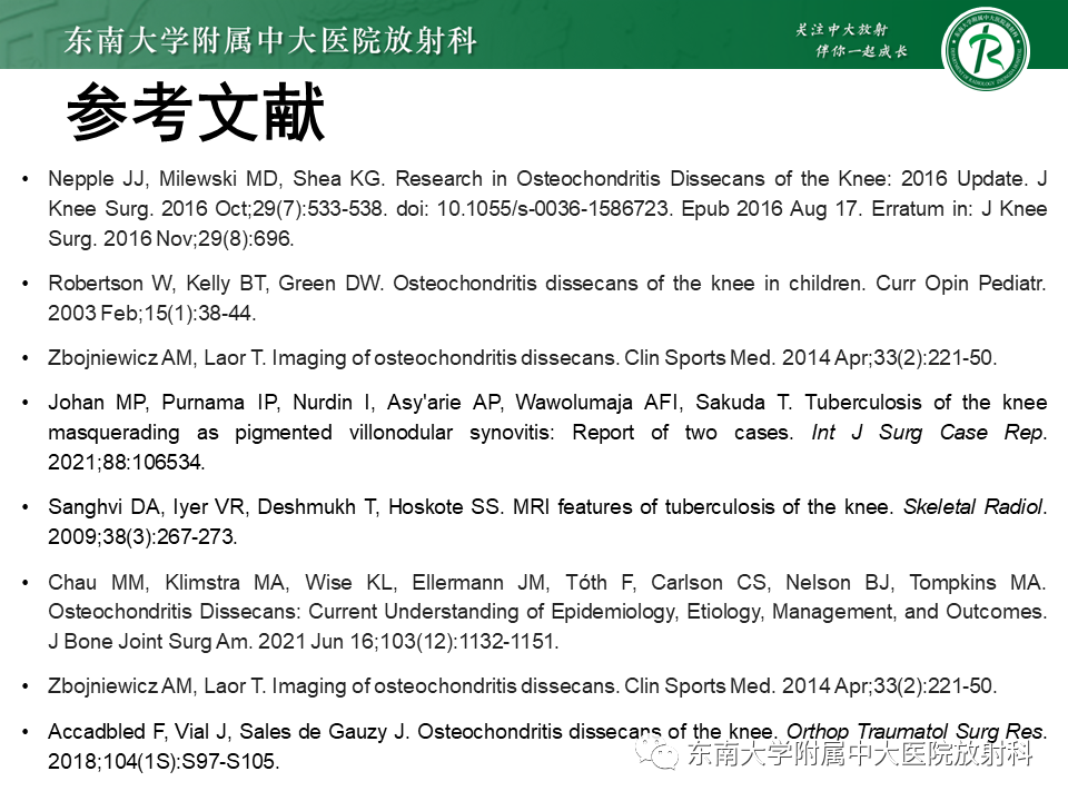 影像PPT - 【PPT】剥脱性骨软骨病-35