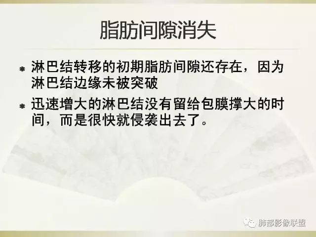 影像PPT - 【PPT】小细胞肺癌的病理影像分析-31 影像PPT - 【PPT】小细胞肺癌的病理影像分析-31