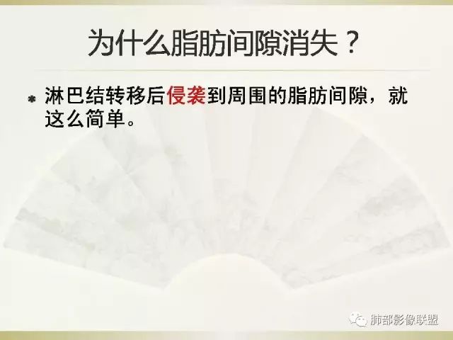 影像PPT - 【PPT】小细胞肺癌的病理影像分析-34 影像PPT - 【PPT】小细胞肺癌的病理影像分析-34