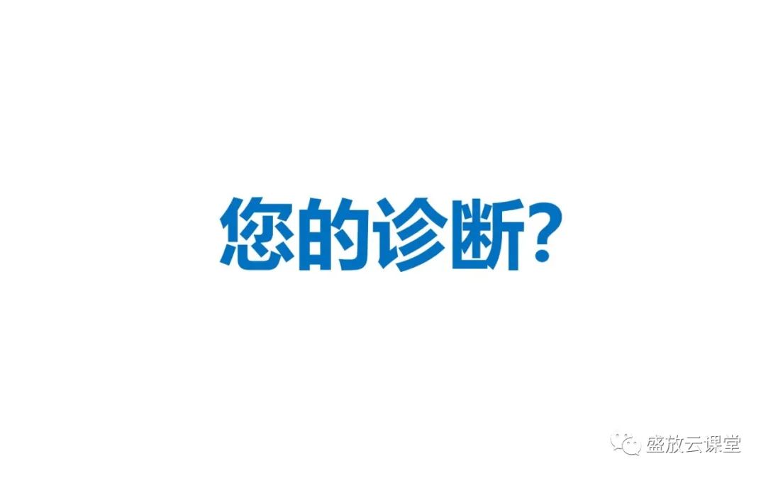 影像PPT - 【病例】Currarino综合征1例CT及MR影像-5