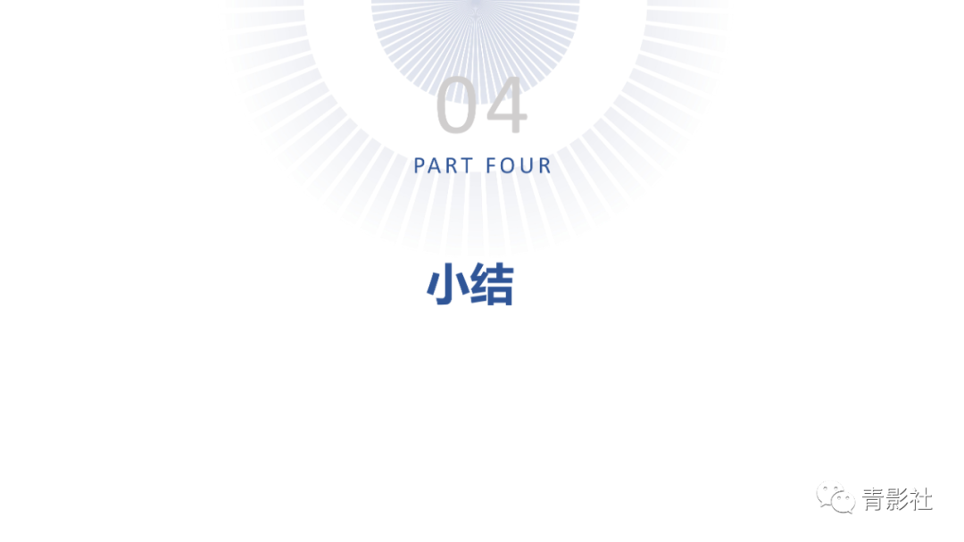 影像PPT - 【PPT】CAD-RADS 2.0报告分级解读-11