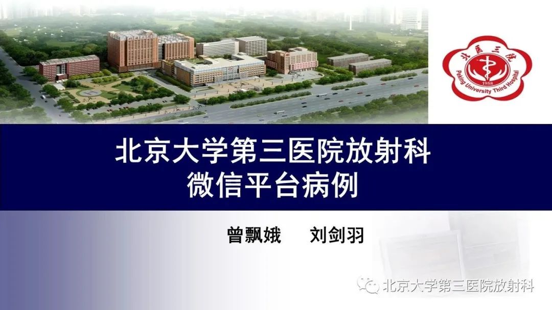 影像PPT - 【PPT】肠气囊肿症-1