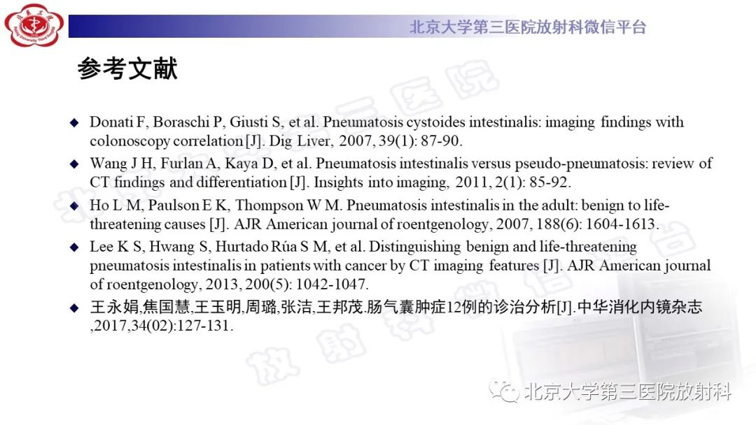 影像PPT - 【PPT】肠气囊肿症-34