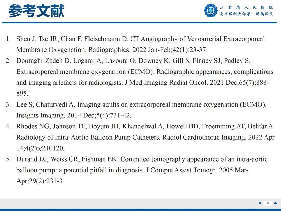 影像PPT - 【PPT】静脉动脉体外膜肺氧合CTA成像-61