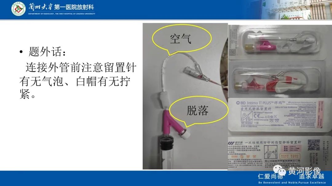 影像PPT - 【PPT】缺血性脑血管病CT灌注扫描-25