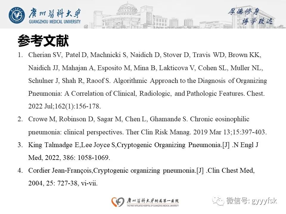 影像PPT - 【PPT】机化性肺炎-30
