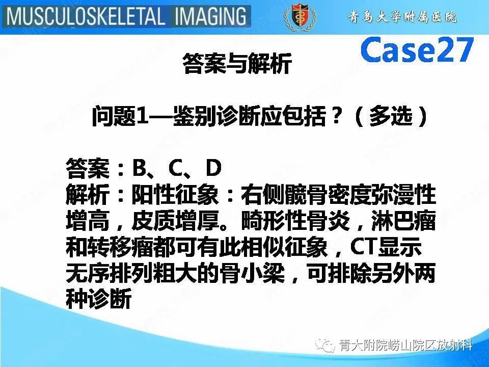 影像PPT - \ 影像PPT - \