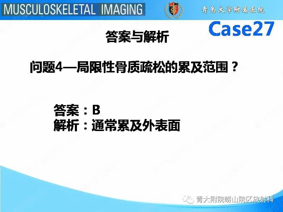 影像PPT - \ 影像PPT - \