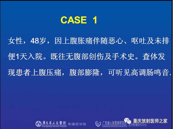 影像PPT - 【PPT】网膜囊疝的影像诊断-34