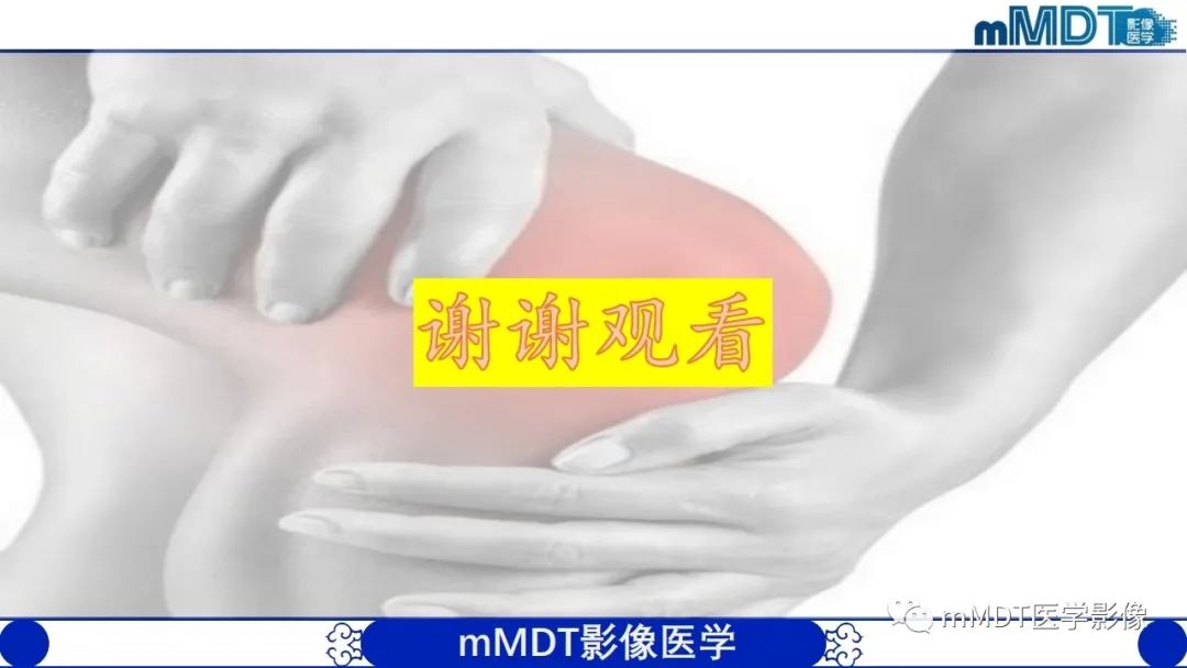 影像PPT - 【PPT】非肿瘤性前膝疼痛综合征MR评估—基于解剖层次视角-57 影像PPT - 【PPT】非肿瘤性前膝疼痛综合征MR评估—基于解剖层次视角-57