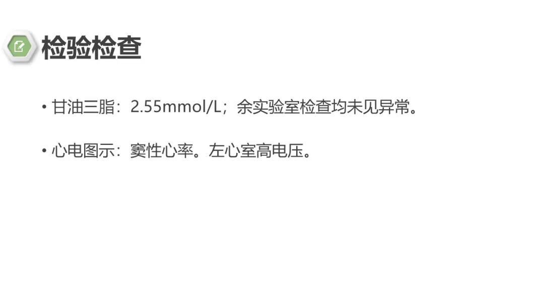 影像PPT - 【病例】胸膜中间型血管瘤1例CT影像-3 影像PPT - 【病例】胸膜中间型血管瘤1例CT影像-3