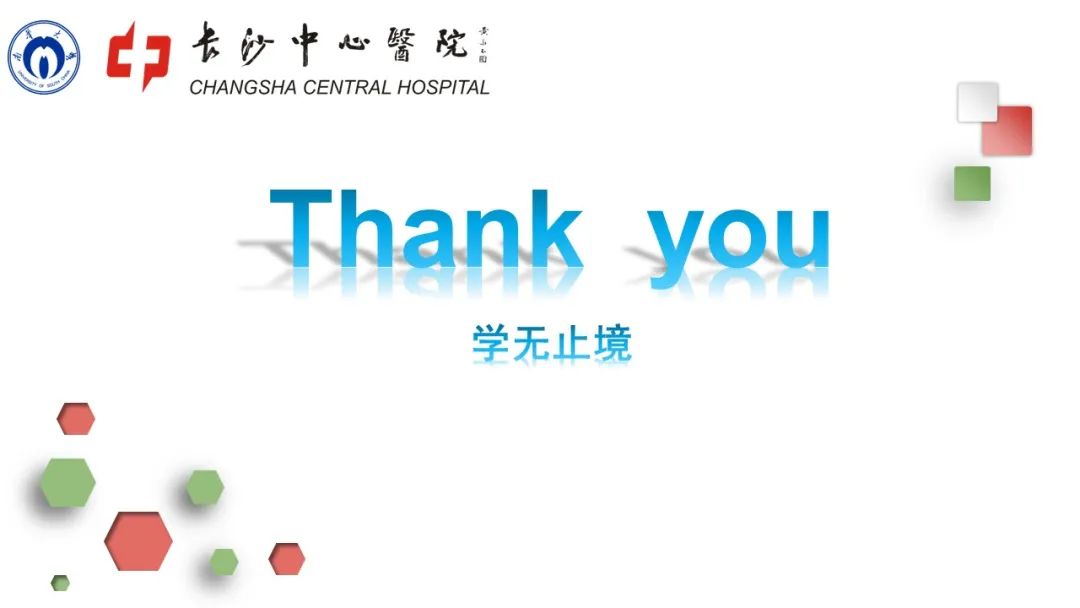 影像PPT - 【病例】胸膜中间型血管瘤1例CT影像-19 影像PPT - 【病例】胸膜中间型血管瘤1例CT影像-19
