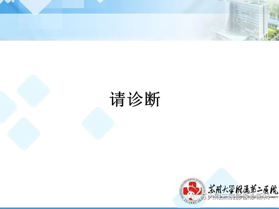 影像PPT - 【PPT】脾脏囊状淋巴管瘤 & 窦岸细胞血管瘤 & 硬化性血管瘤样结节转化-5
