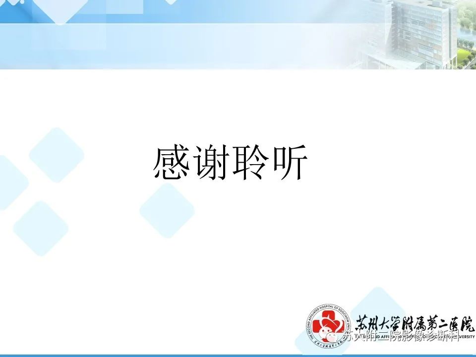 影像PPT - 【PPT】脾脏囊状淋巴管瘤 & 窦岸细胞血管瘤 & 硬化性血管瘤样结节转化-35