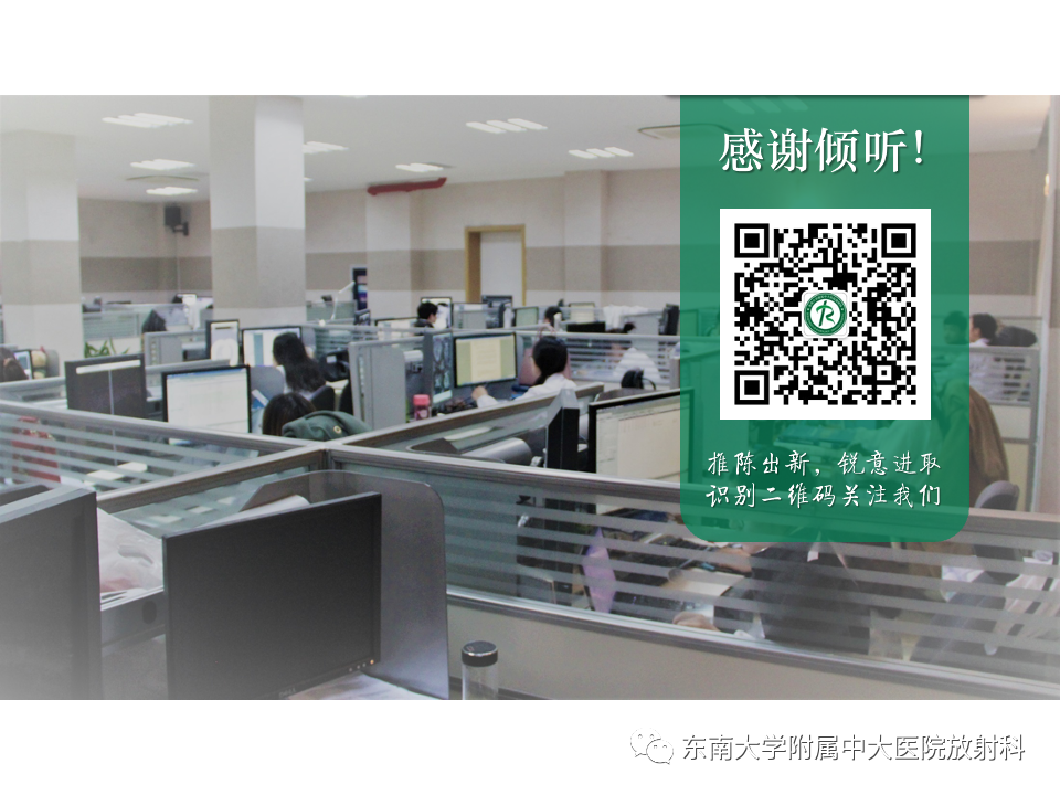 影像PPT - 【PPT】肺腺癌的CT影像表现-63 影像PPT - 【PPT】肺腺癌的CT影像表现-63