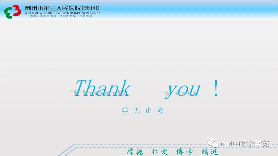 影像PPT - 【PPT】肝脏结核的CT诊断-63