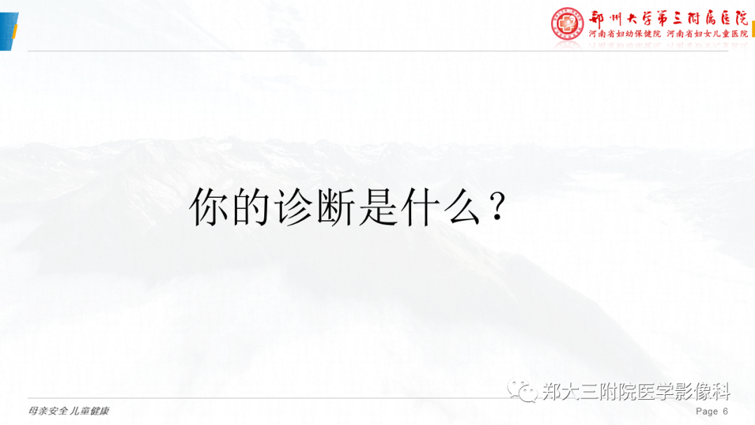 影像PPT - 【病例】颈椎骨样骨瘤1例CT及MR影像-6
