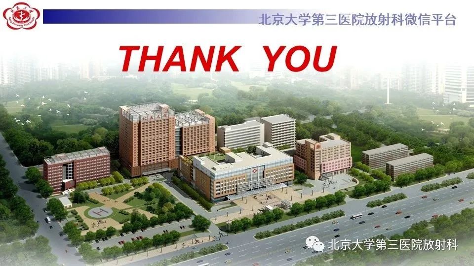影像PPT - 【PPT】鼻腔鼻窦恶性黑色素瘤-33