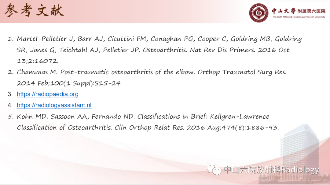 影像PPT - 【PPT】退行性骨关节病-41