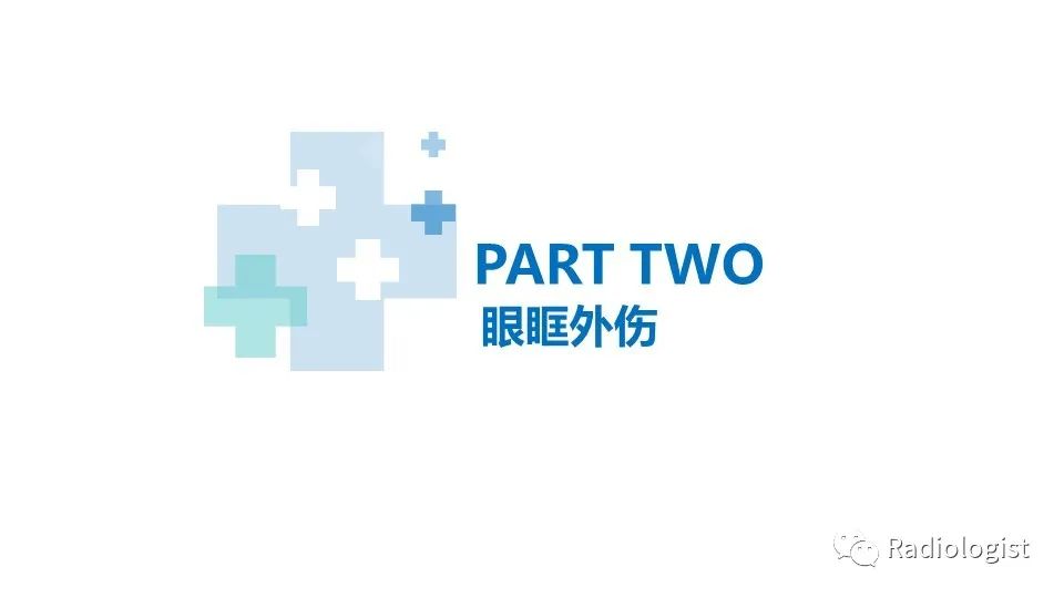 影像PPT - 【PPT】眼部疾病CT、MRI影像表现-13