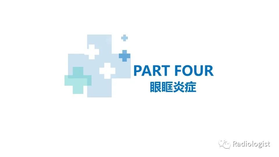 影像PPT - 【PPT】眼部疾病CT、MRI影像表现-76