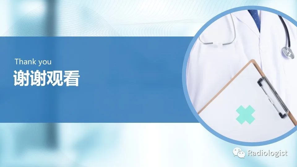 影像PPT - 【PPT】眼部疾病CT、MRI影像表现-123