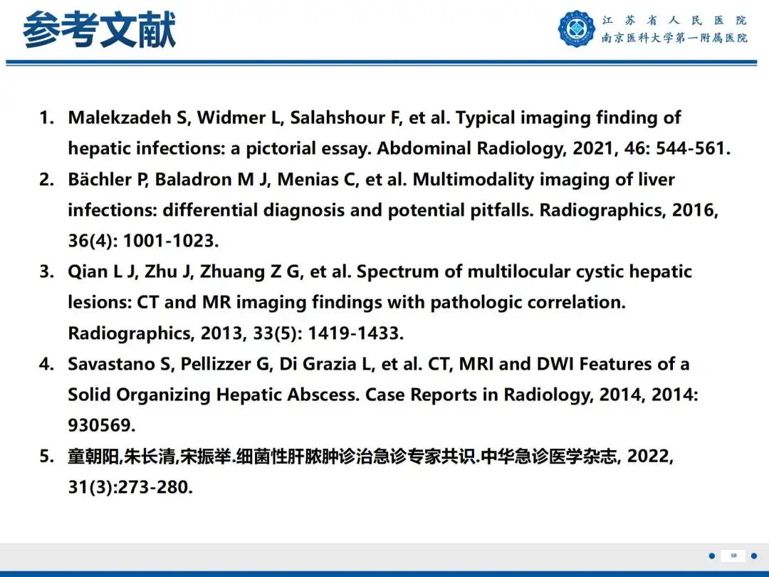 影像PPT - 【PPT】细菌性肝脓肿-59