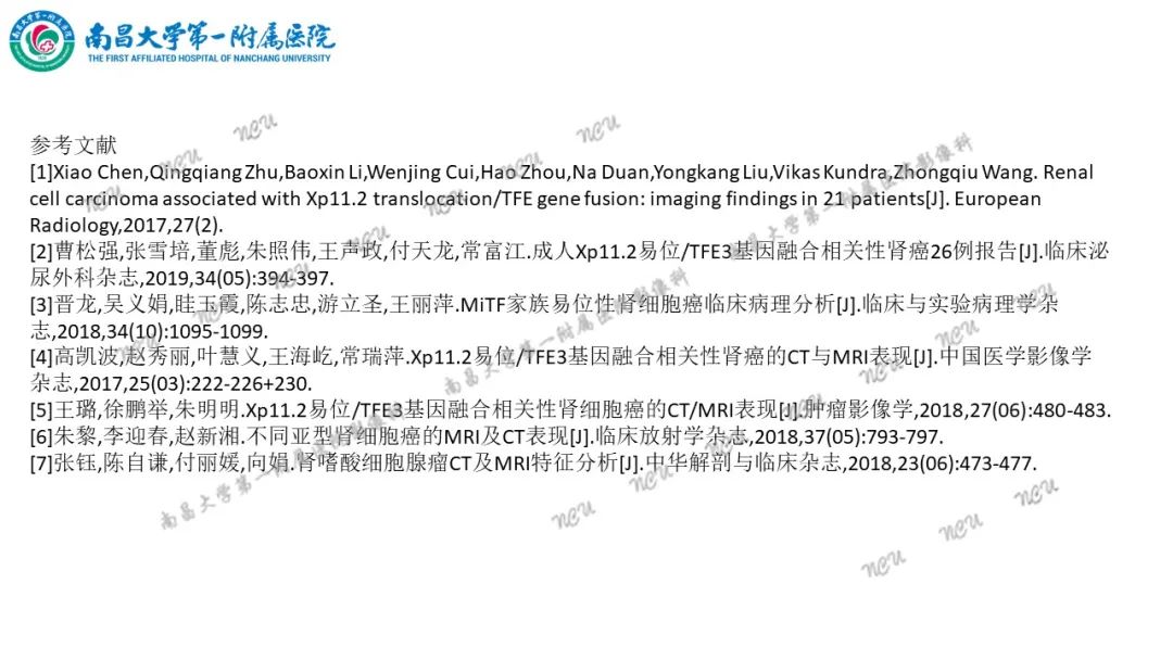 影像PPT - 【病例】MiT家族易位性肾细胞癌-70