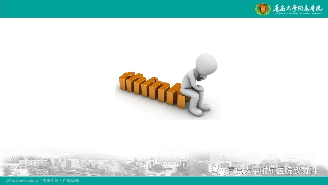 影像PPT - 【PPT】肝脏原发性神经内分泌肿瘤-6