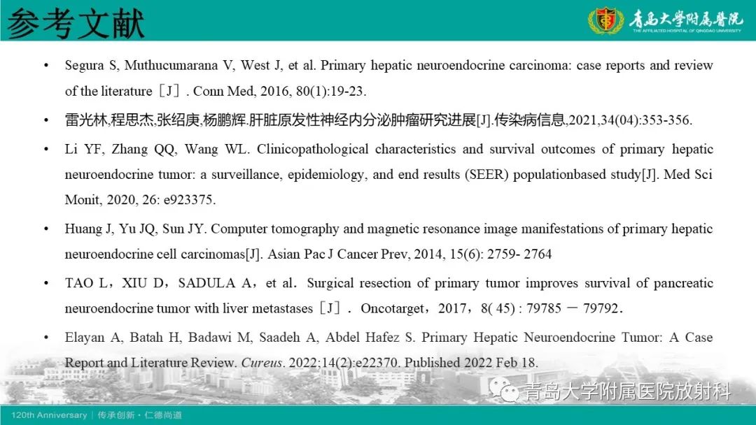 影像PPT - 【PPT】肝脏原发性神经内分泌肿瘤-22