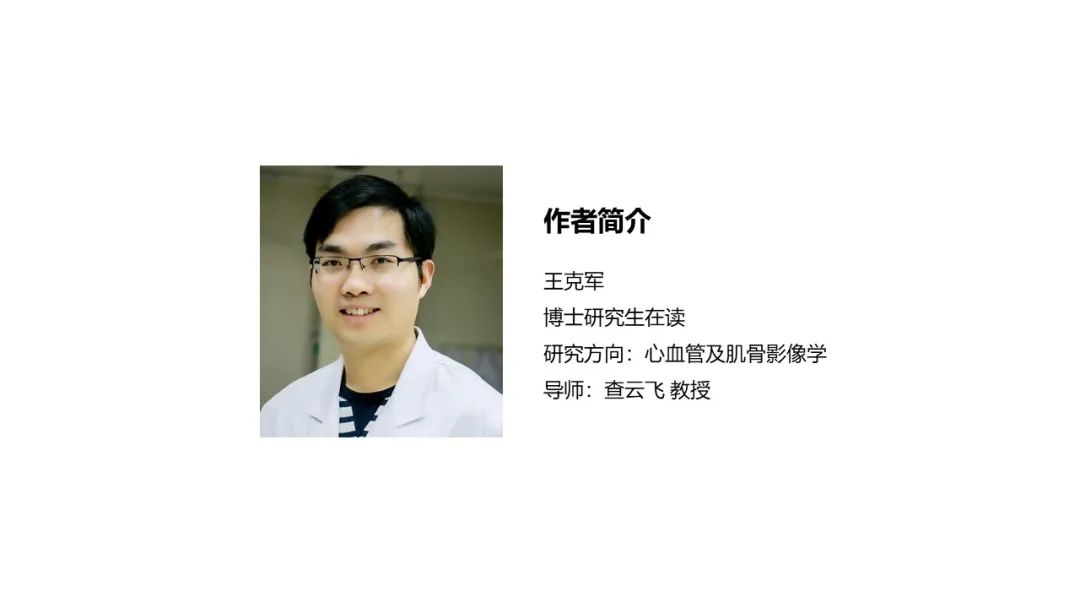 影像PPT - 【PPT】骨膜病变影像诊断-29