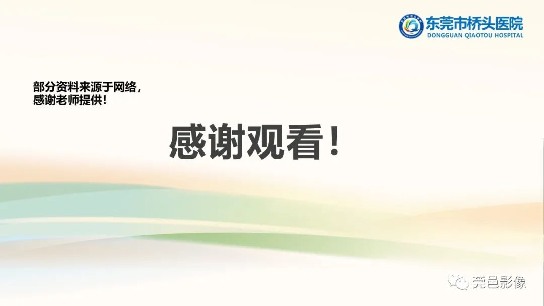 影像PPT - 【PPT】生殖系统结核一例分享-34