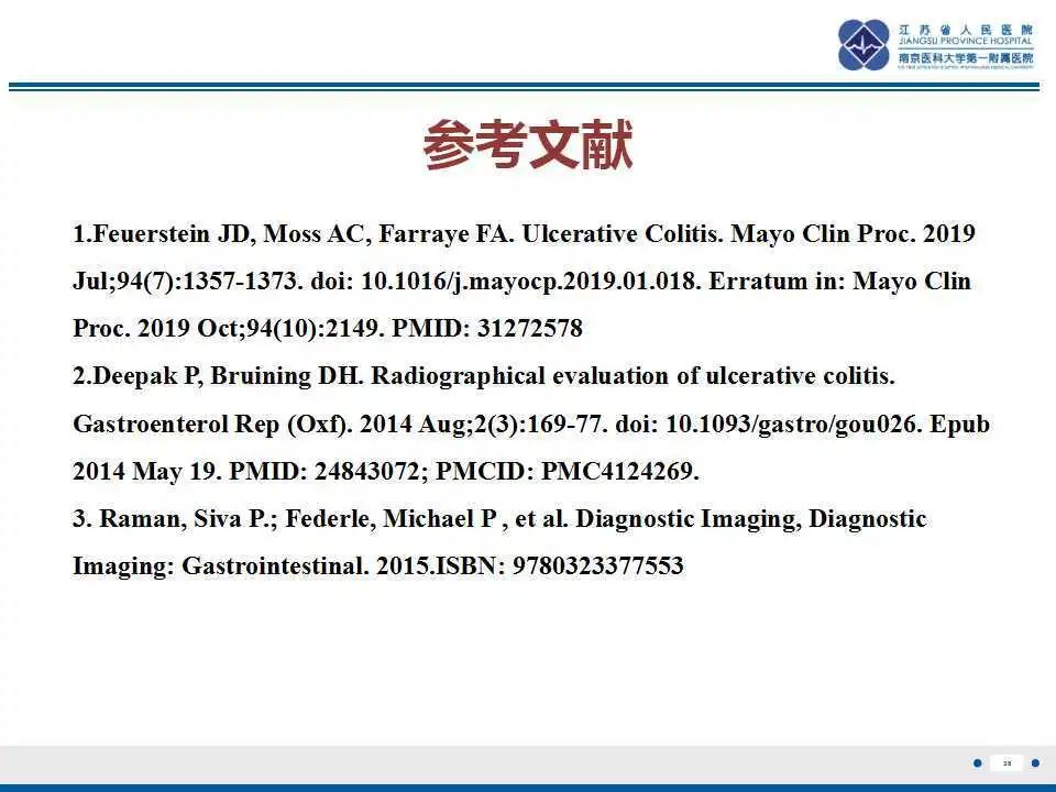 影像PPT - 【PPT】溃疡性结肠炎-39