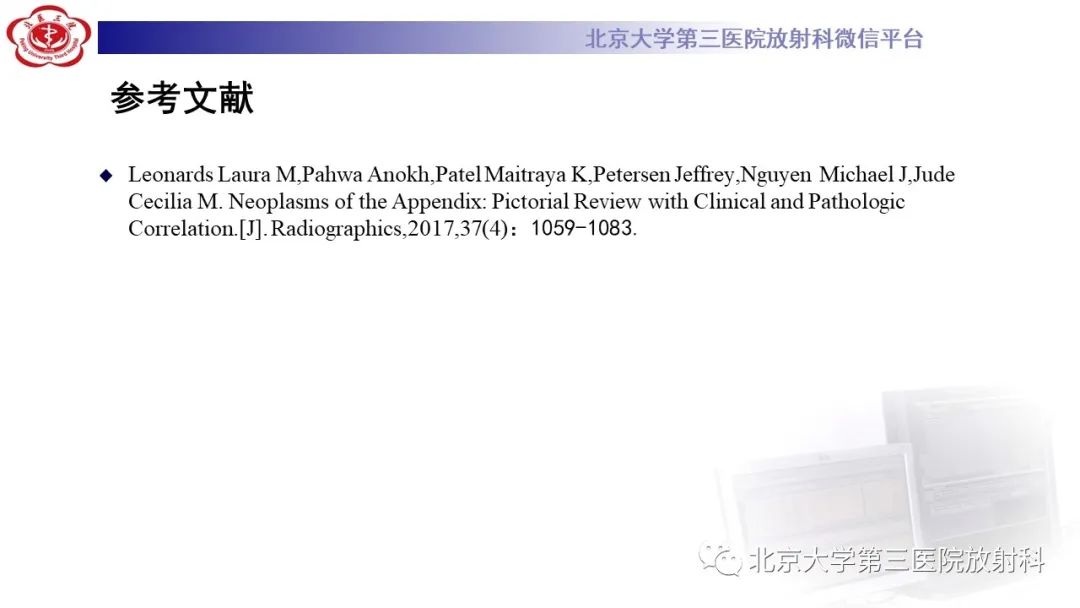 影像PPT - 【PPT】阑尾粘液性肿瘤-46