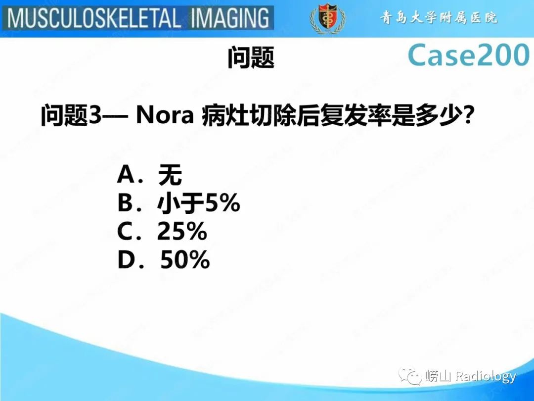 影像PPT - 【PPT】Nora病-7